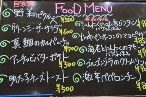 本日のフードメニュー