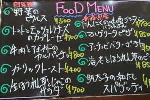 本日のフードメニュー