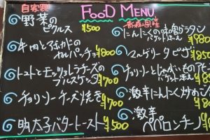 本日のフードメニュー