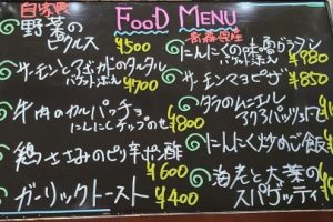 本日のフードメニュー