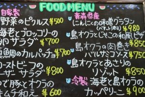 本日のフードメニュー