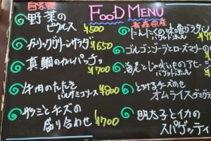 本日のフードメニュー