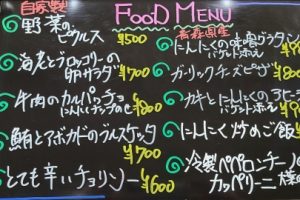 本日のフードメニュー