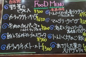 本日のフードメニュー