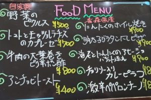本日のフードメニュー