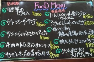 本日のフードメニュー