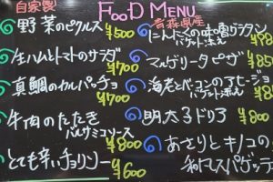 本日のフードメニュー