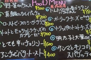 本日のフードメニュー