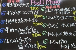本日のフードメニュー