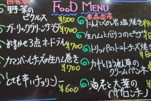 本日のフードメニュー