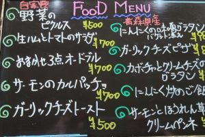 本日のフードメニュー