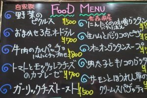 本日のフードメニュー