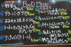 本日のフードメニュー