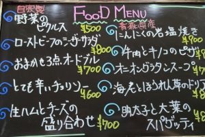 本日のフードメニュー
