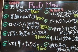本日のフードメニュー