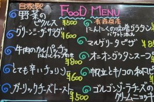 本日のフードメニュー