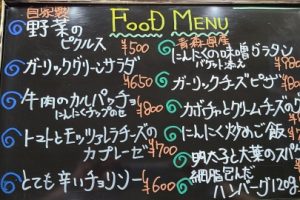 本日のフードメニュー