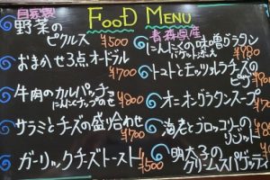 本日のフードメニュー