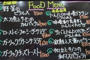 本日のフードメニュー