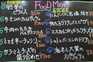 本日のフードメニュー