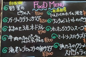 本日のフードメニュー