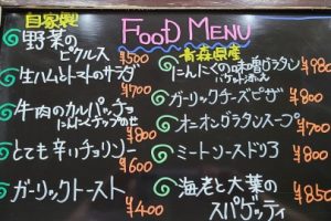 本日のフードメニュー