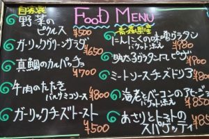 本日のフードメニュー
