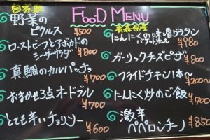 本日のフードメニュー