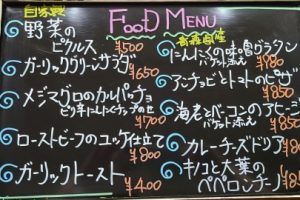 本日のフードメニュー