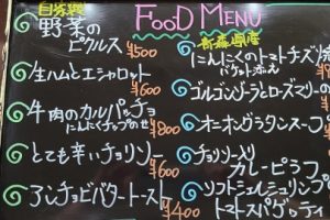 本日のフードメニュー