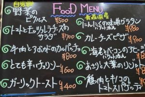本日のフードメニュー