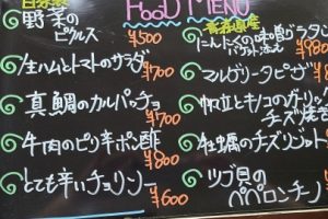 本日のフードメニュー