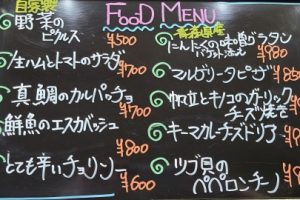 本日のフードメニュー