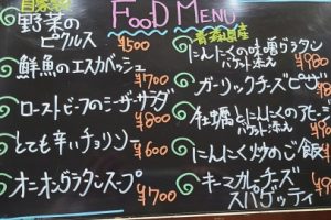 本日のフードメニュー