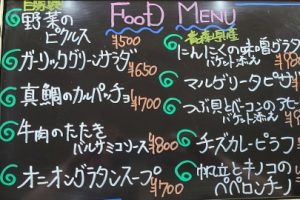 本日のフードメニュー