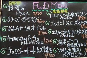 本日のフードメニュー