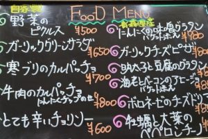 本日のフードメニュー