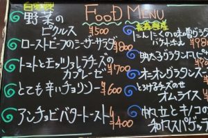 本日のフードメニュー