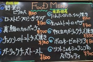 本日のフードメニュー
