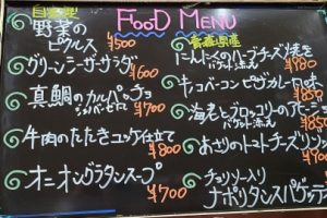 本日のフードメニュー