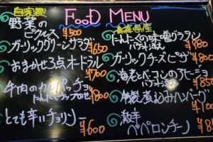 本日のフードメニュー