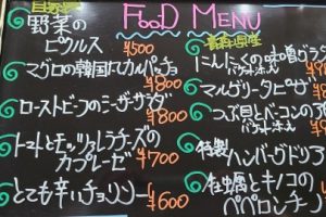本日のフードメニュー