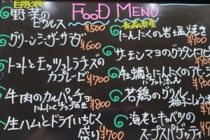 本日のフードメニュー