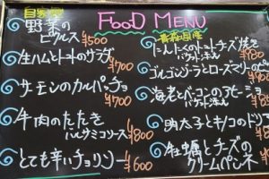 本日のフードメニュー