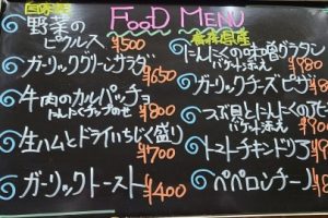 本日のフードメニュー