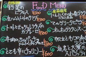 本日のフードメニュー