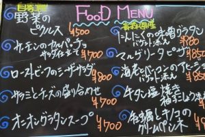 本日のフードメニュー
