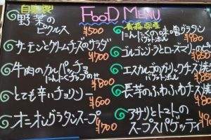 本日のフードメニュー
