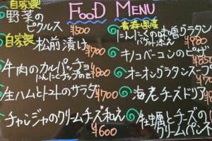 本日のフードメニュー