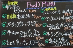 本日のフードメニュー